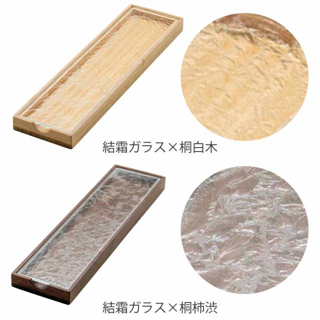 廣田硝子 皿 江戸切子 （ ガラス 日本製 お皿 プレート 桐 木製 角型 長方形 食器 小物入れ ケース おしゃれ 和モダン スタイリッシュ シンプル モダン インテリア ）_3