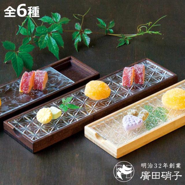 廣田硝子 皿 江戸切子 （ ガラス 日本製 お皿 プレート 桐 木製 角型 長方形 食器 小物入れ ケース おしゃれ 和モダン スタイリッシュ シンプル モダン インテリア ）