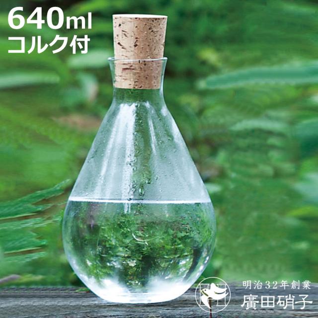 廣田硝子 ピッチャー 640ml 潤 しずく コルク栓 （ ガラス 日本製 花瓶 フラワーベース ポット ボトル シンプル おしゃれ 透明ガラス ）