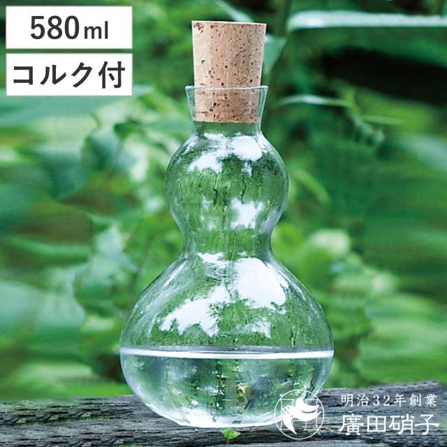 廣田硝子 ピッチャー 580ml 潤 ひさご コルク栓 （ ガラス 日本製 花瓶 フラワーベース ポット ボトル ひょうたん型 シンプル おしゃれ 透明ガラス ）