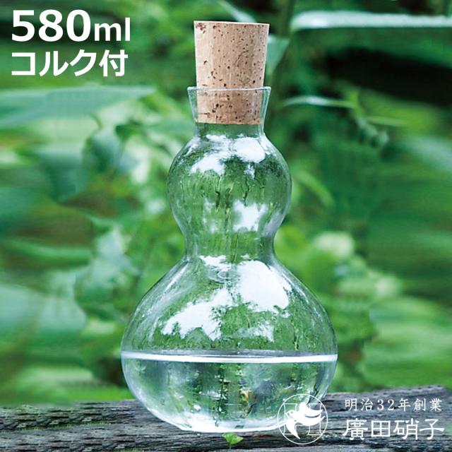 廣田硝子 ピッチャー 580ml 潤 ひさご コルク栓 （ ガラス 日本製 花瓶 フラワーベース ポット ボトル ひょうたん型 シンプル おしゃれ 透明ガラス ）