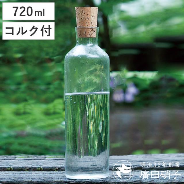 廣田硝子 ピッチャー 720ml 潤 ライン コルク栓 （ ガラス 日本製 花瓶 フラワーベース ポット ボトル シンプル おしゃれ 透明ガラス ）