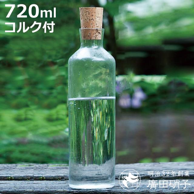 廣田硝子 ピッチャー 720ml 潤 ライン コルク栓 （ ガラス 日本製 花瓶 フラワーベース ポット ボトル シンプル おしゃれ 透明ガラス ）