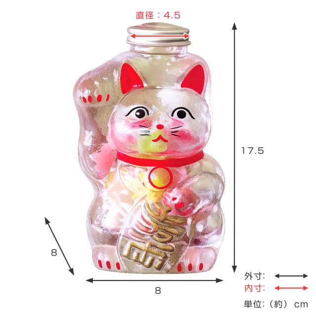 廣田硝子 保存容器 招き猫 菓子びん 小 （ キャニスター キャンディーポット ガラス容器 小物入れ ガラスポット 日本製 蓋つき 手描き 飴 アメ お菓子 小物 乾物 ナッツ かわいい ギフト プレゼント 商売繁盛 ）_1