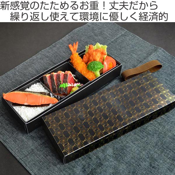 折り畳みランチボックス 松花堂弁当箱 一段 1200ml 仕切付き