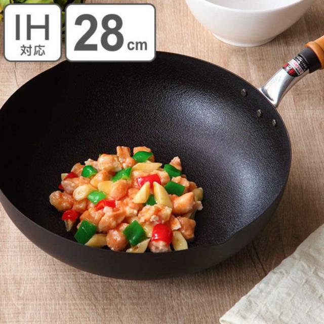 炒め鍋 フライパン 28cm 深型 鉄製 IH対応 油をなじませた鉄製フライパン （ ガス火対応 直火 鉄フライパン 鉄 28センチ オール熱源対応 日本製 鉄製フライパン 浅型フライパン 鉄製調理器具 鉄のフライパン 鉄分摂取 フライパン ih対応 28cm）の通販は