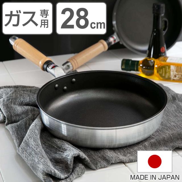 フライパン 28cm ガス火専用 新マイスタープレミアム 北陸アルミ 日本製 （ ガス火対応 炒め鍋 いため鍋 ふっ素加工 フッ素加工 シルクウェアEZ 軽い 28センチ フッ素コーティング アルミ製 軽量 丈夫 アルミキャスト フライパン 28cm）の通販は 6,545円