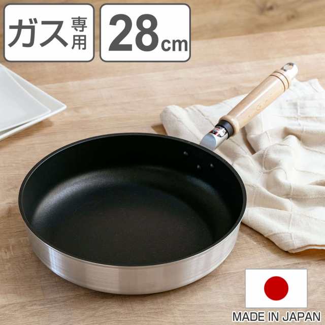 フライパン 28cm ガス火専用 新マイスタープレミアム 北陸アルミ 日本製 （ ガス火対応 炒め鍋 いため鍋 ふっ素加工 フッ素加工 シルクウェアEZ 軽い 28センチ フッ素コーティング アルミ製 軽量 丈夫 アルミキャスト ）の通販は