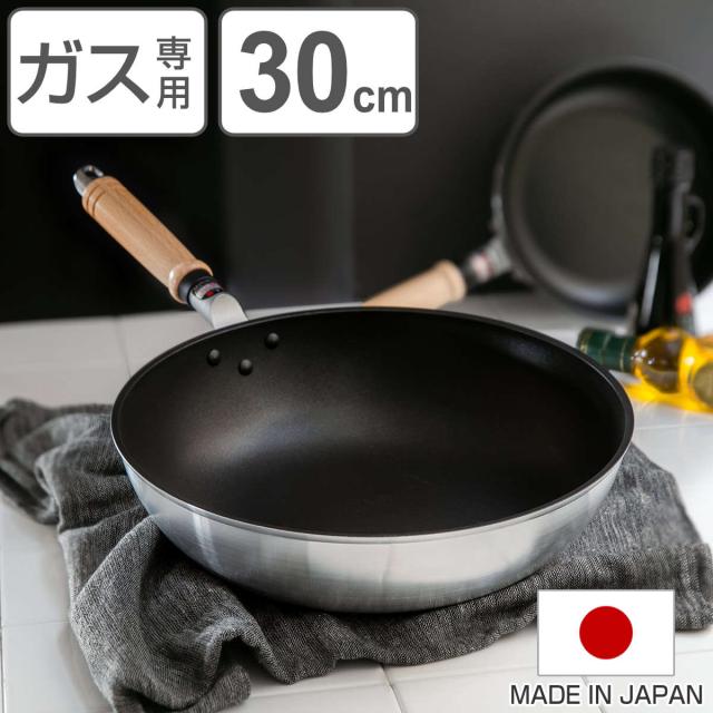 SA純チタン 中華鍋 購入 30cm 楽天市場】HS純チタン共柄北京鍋 30cm