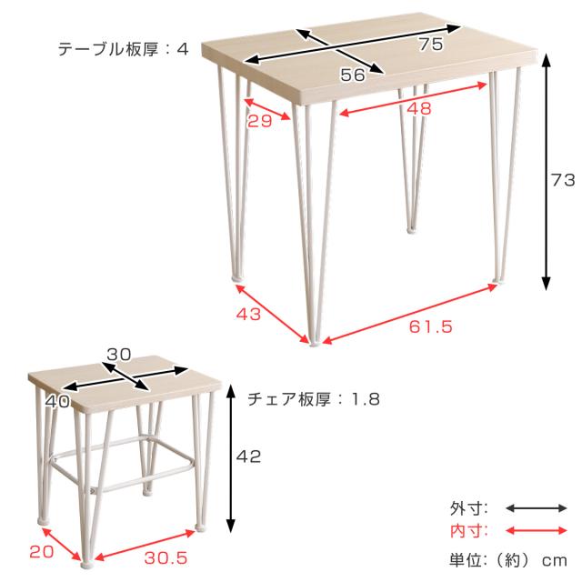 ナ*ミ様 コールマン キッチンテーブル（木目調）テーブルと椅子２脚セット 送料無料】 【4人用 会議セット】メティオ2.0 古木調