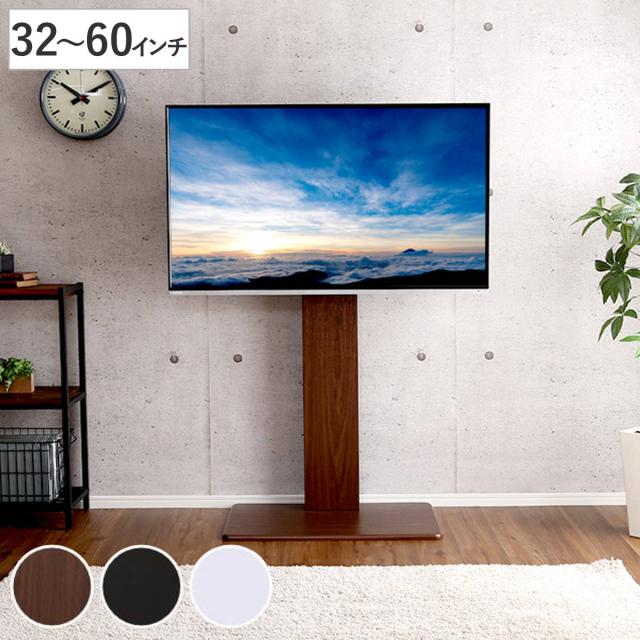 アウトレット テレビ台 WAT-L 白 MDF PVC テレビ台 WAT-L 白 MDF PVC