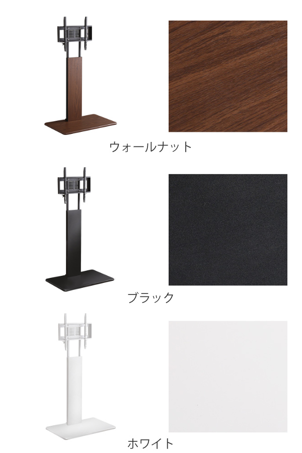 TVスタンド ハイタイプ 60インチ対応 壁寄せ テレビ台 WAT （ TV台 テレビスタンド テレビボード TVボード ＴＶスタンド 壁よせ 高さ調節 TVラック テレビラック 壁 壁面 ラック 収納 モダン スタイリッシュ おしゃれ ）_2