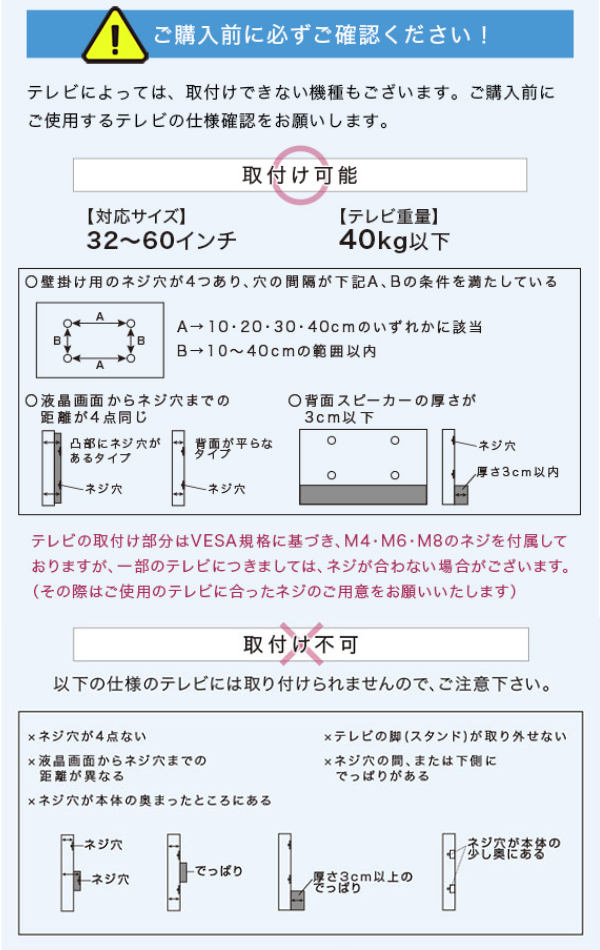 TVスタンド ハイタイプ 60インチ対応 壁寄せ テレビ台 WAT （ TV台 テレビスタンド テレビボード TVボード ＴＶスタンド 壁よせ 高さ調節 TVラック テレビラック 壁 壁面 ラック 収納 モダン スタイリッシュ おしゃれ ）_8