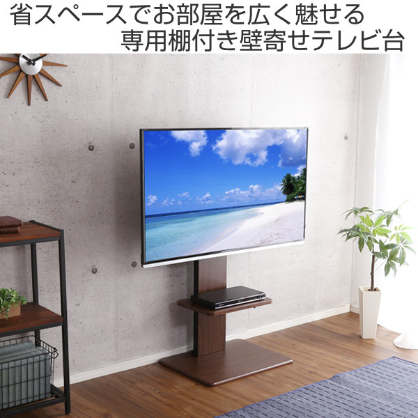 テレビスタンド TV台 TVスタンド TVボード テレビラック ロータイプ 楽天市場】TVスタンド ロータイプ 60インチ対応 壁寄せ テレビ台