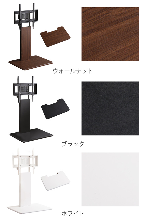 TVスタンド ロータイプ 棚付 60インチ対応 壁寄せ テレビ台 WAT （ TV台 テレビスタンド テレビボード TVボード ＴＶスタンド 壁よせ 高さ調節 TVラック テレビラック 壁 壁面 ラック 収納 モダン スタイリッシュ おしゃれ ）_2