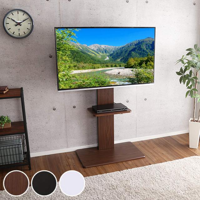 TVスタンド ハイタイプ 棚付 60インチ対応 壁寄せ テレビ台 WAT （ TV