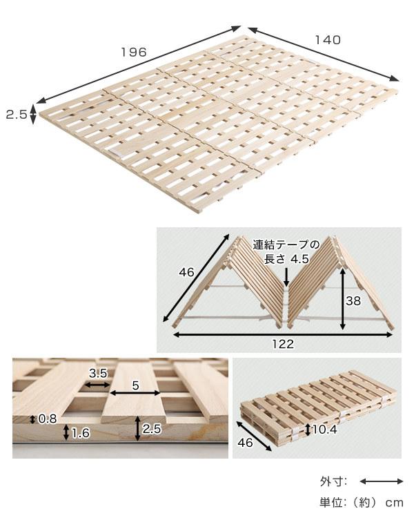 すのこベッド ダブル 4つ折り式 桐 桐すのこ ダブルサイズ スノコベッド （ すのこ スノコ マット 折りたたみ すのこマット すのこベット ベッド 折りたたみベッド ベット 除湿 湿気 カビ ダニ 対策 折り畳み 布団干し ）_2