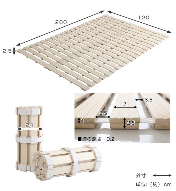 すのこベッド セミダブル ロール式 桐 桐すのこ セミダブルサイズ スノコベッド （ すのこ スノコ マット ロール すのこマット すのこベット ベッド 折りたたみベッド ベット 除湿 湿気 カビ ダニ 対策 折りたたみ ）_2