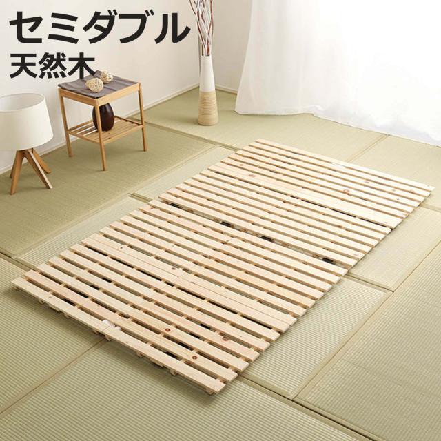 折りたたみヒノキすのこベッド(2台セット)11cmの隙間に収納可能