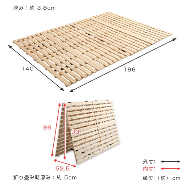すのこベッド ダブル 2つ折り 檜 木製 天然木 ひのき すのこ ベッド 折りたたみ 収納 （ 二つ折り 折りたたみベッド すのこマット ベット ヒノキ 除湿 すのこベット スノコベッド 湿気 カビ ダニ 対策 折り畳み ）_2