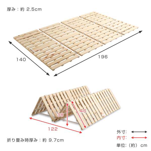 すのこベッド ダブル 4つ折り 檜 木製 天然木 ひのき すのこ ベッド