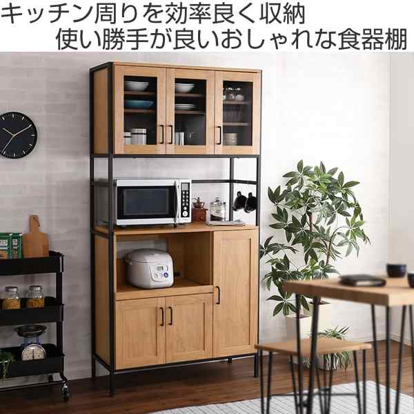 食器棚 幅93.5cm カップボード ヴィンテージ調 スチールフレーム 食器棚 幅93.5cm カップボード ヴィンテージ調 スチールフレーム