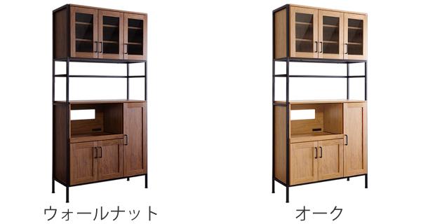 食器棚 幅93.5cm カップボード ヴィンテージ調 スチールフレーム （ キッチンボード キッチン収納 キッチン 収納 キッチンキャビネット レンジ台 スライド棚 コンセント ガラス 北欧 ヴィンテージ おしゃれ ）_3