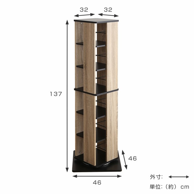 回転式 コミックラック 6段 ブックシェルフ 高さ137cm （ 本棚 回転