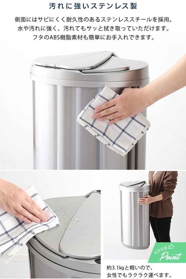 ゴミ箱 47L ステンレス センサー式 （ アルコ 自動開閉 47リットル 47l ダストボックス 電池式 ふた付き キッチン大容量 棚下 シンプル おしゃれ リビング ゴミ箱 ふた付き ゴミ箱 おしゃれ）_11