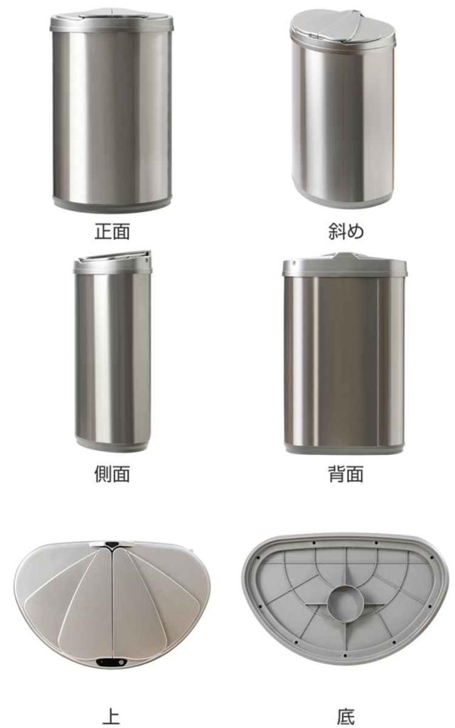 ゴミ箱 47L ステンレス センサー式 （ アルコ 自動開閉 47リットル 47l ダストボックス 電池式 ふた付き キッチン大容量 棚下 シンプル おしゃれ リビング ゴミ箱 ふた付き ゴミ箱 おしゃれ）_2