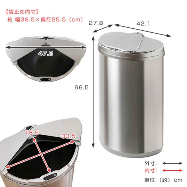 ゴミ箱 47L ステンレス センサー式 （ アルコ 自動開閉 47リットル 47l ダストボックス 電池式 ふた付き キッチン大容量 棚下 シンプル おしゃれ リビング ゴミ箱 ふた付き ゴミ箱 おしゃれ）_3