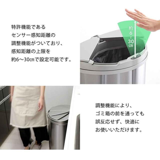 ゴミ箱 47L ステンレス センサー式 （ アルコ 自動開閉 47リットル 47l ダストボックス 電池式 ふた付き キッチン大容量 棚下 シンプル おしゃれ リビング ゴミ箱 ふた付き ゴミ箱 おしゃれ）_6