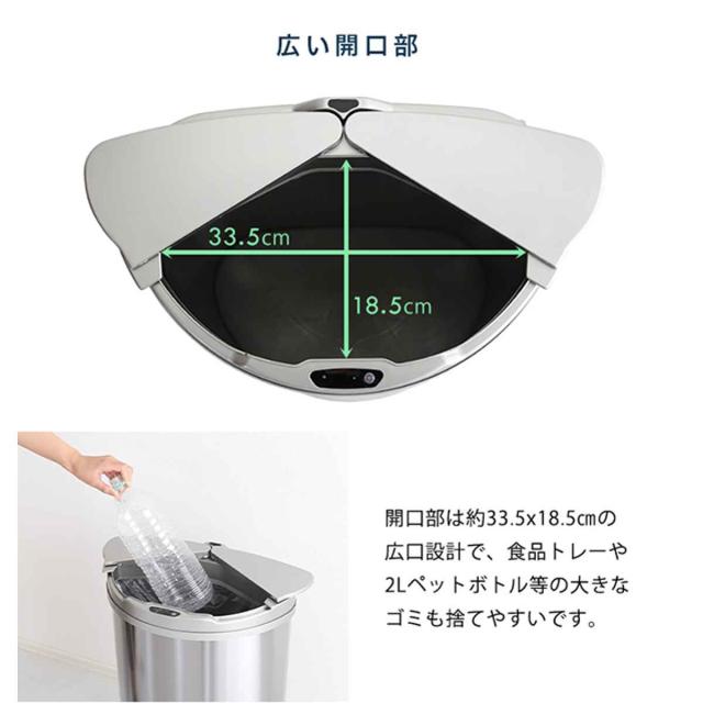 ゴミ箱 47L ステンレス センサー式 （ アルコ 自動開閉 47リットル 47l ダストボックス 電池式 ふた付き キッチン大容量 棚下 シンプル おしゃれ リビング ゴミ箱 ふた付き ゴミ箱 おしゃれ）_7