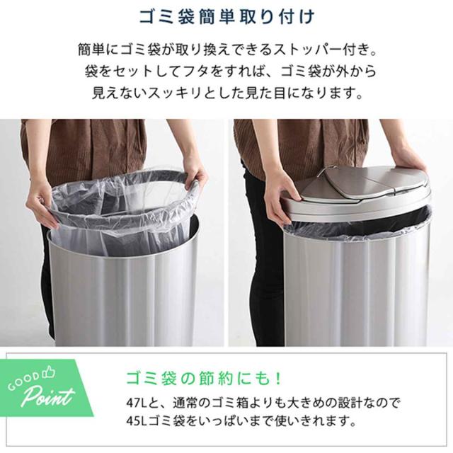 ゴミ箱 47L ステンレス センサー式 （ アルコ 自動開閉 47リットル 47l ダストボックス 電池式 ふた付き キッチン大容量 棚下 シンプル おしゃれ リビング ゴミ箱 ふた付き ゴミ箱 おしゃれ）_9
