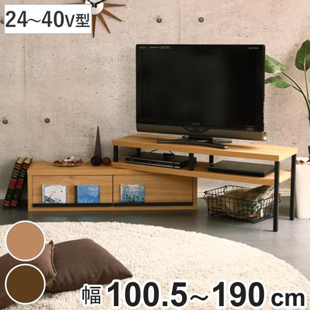 テレビ台 伸縮 ローボード ヴィンテージ調 奥行きスリム 幅100.5〜190cm （ テレビラック TV台 TVボード 伸縮型 スリムタイプ コーナー リビング収納 TVラック 収納 ラック コーナー置き 木目 スチール脚 おしゃれ ）