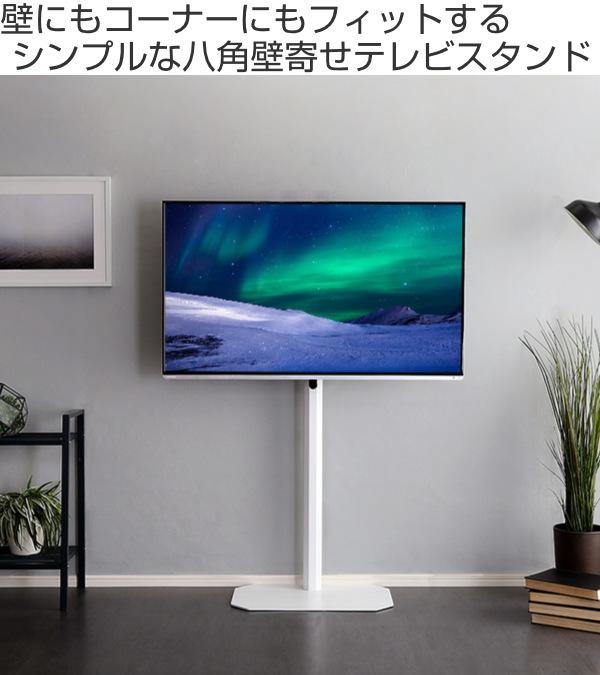 TVスタンド ハイタイプ 八角支柱 65V型対応 壁寄せ テレビ台 ( TV台 テレビスタンド TVスタンド 壁よせ 高さ調節 角度変更 スイング式 テレビボード TVボード 壁 壁面 首振り モダン スタイリッシュ おしゃれ )の通販は TVスタンド ハイタイプ 八角支柱 65V型対応 壁寄せ テレビ台 ( TV台 テレビスタンド TVスタンド 壁よせ 高さ調節 角度変更 スイング式 テレビボード TVボード 壁 壁面 首振り モダン スタイリッシュ おしゃれ )の通販は