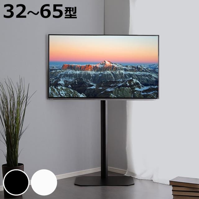 TVスタンド ハイタイプ 八角支柱 65V型対応 壁寄せ テレビ台 （ TV台 テレビスタンド ＴＶスタンド 壁よせ 高さ調節 角度変更 スイング式 テレビボード TVボード 壁 壁面 首振り モダン スタイリッシュ おしゃれ ）の通販はテレビ台・ローボード
