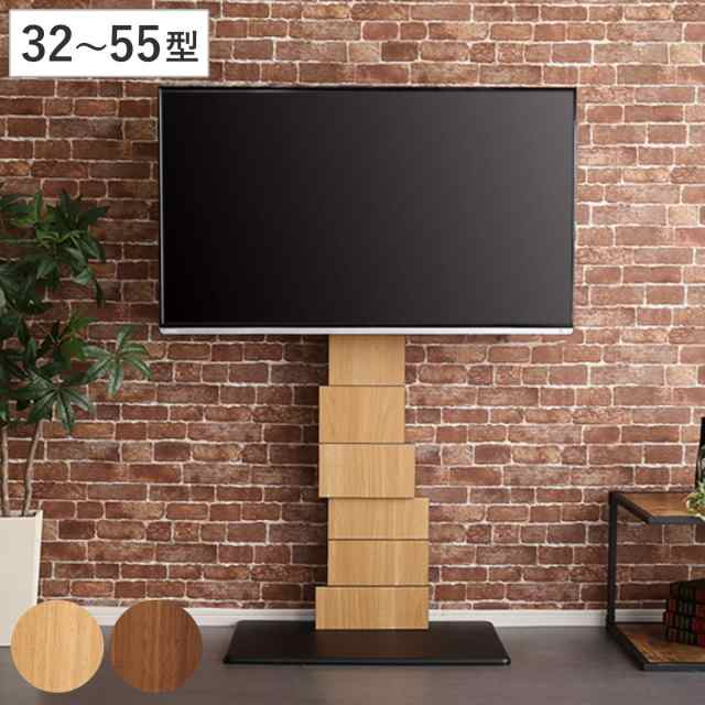 壁寄せ テレビ台 ハイタイプ ブロックデザイン 50V型対応 約幅60cm （ TV台 テレビスタンド ＴＶスタンド 壁よせ 高さ調節 角度変更 スイ