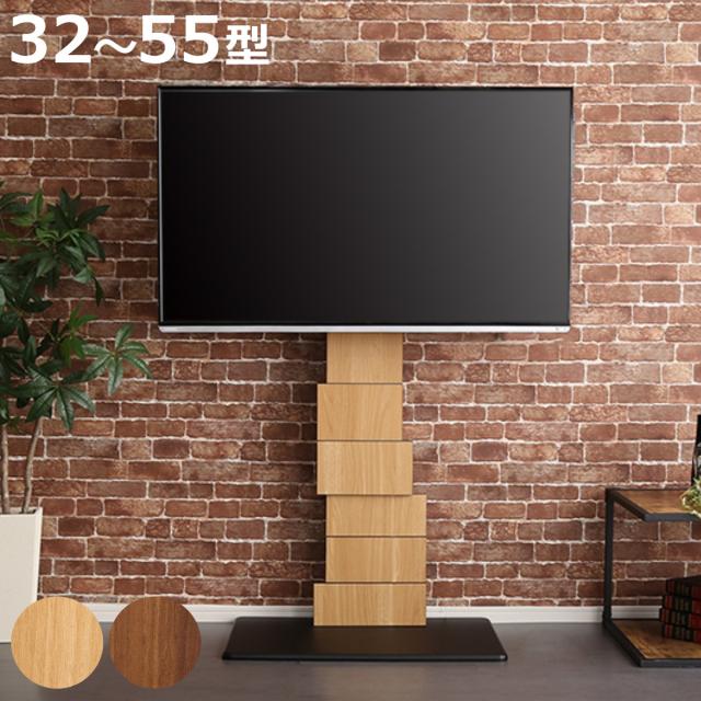 テレビ台 幅75cm 壁寄せ ハイタイプ ブロックデザイン 50V型対応 （ TV台 テレビスタンド ＴＶスタンド 壁よせ 高さ調節 角度変更 スイング式 テレビボード TVボード 壁 壁面 首振り モダン おしゃれ ）