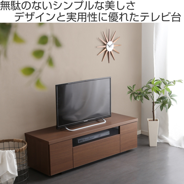テレビ台 ローボード 木製 シンプルデザイン 日本製 完成品 幅 テレビ台 ローボード 木製 シンプルデザイン 日本製 完成品 幅