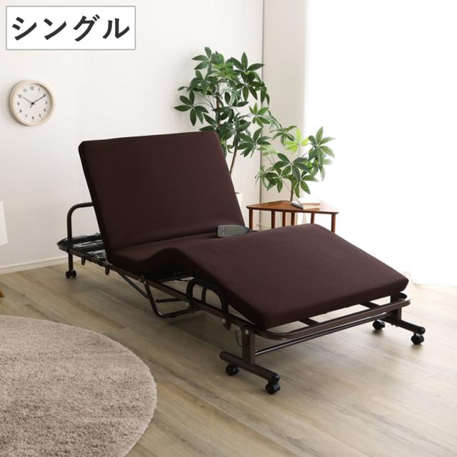 【新品・送料無料】折りたたみ電動ベッド　高床タイプ　〈ブラック・ホワイト〉 新品・送料無料】折りたたみ電動ベッド高床タイプ〈ブラック