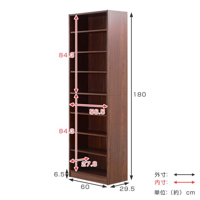 本棚 幅60cm ハイタイプ ブックシェルフ 多目的収納 （ 壁面収納