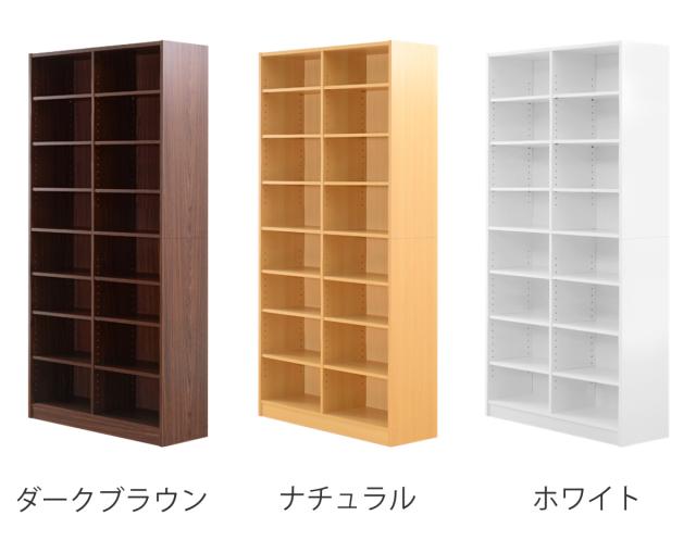 本棚 幅88cm ハイタイプ ブックシェルフ 多目的収納 （ 壁面収納
