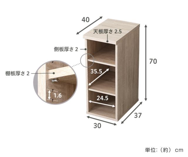 子供用 小物 教科書 スリム おしゃれ 収納 サイドラック デスク ナチュラル 子供用 小物 教科書 スリム おしゃれ 収納 サイドラック デスク