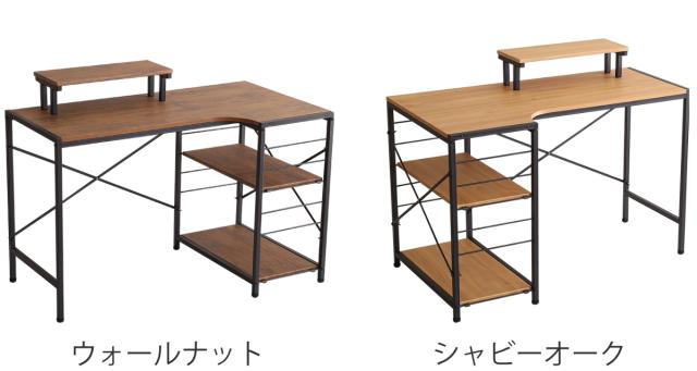 デスク L字 幅110cm ラック ディスプレイラック （ パソコンデスク ワークデスク 机 勉強机 l字型 コーナー 省スペース パソコン プリンター 大人 大学生 木目調 シンプル おしゃれ 北欧 スチール 収納 棚付き ）
