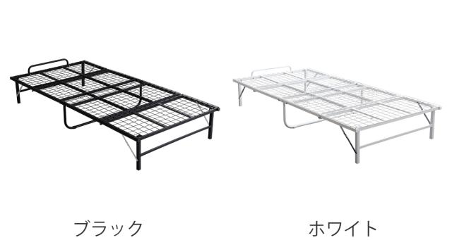 折りたたみベッド シングル 4つ折り パイプベッド 軽量 （ フレームのみ ベッドフレーム 折りたたみ パイプベット ベット コンパクト 丈夫 スチール製 床板 メッシュ 通気性 ブラック ホワイト ）_2