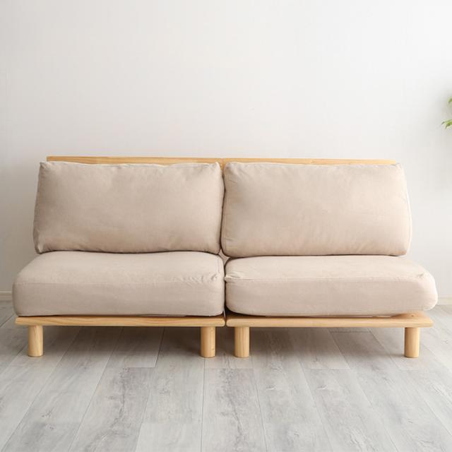 ゆか様2 お掃除ロボット対応 ソファ 幅160cm 分割可能 ファブリック 木製