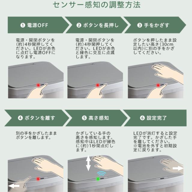 ゴミ箱 50L センサー式 （ ごみ箱 50リットル センサー ふた付き 幅38.7 分別 スリム 自動 開閉 電池式 袋 見えない 大容量 ゴミ箱 分別）_10