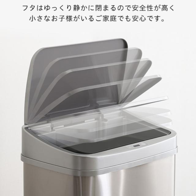 ゴミ箱 50L センサー式 （ ごみ箱 50リットル センサー ふた付き 幅38.7 分別 スリム 自動 開閉 電池式 袋 見えない 大容量 ゴミ箱 分別）_11