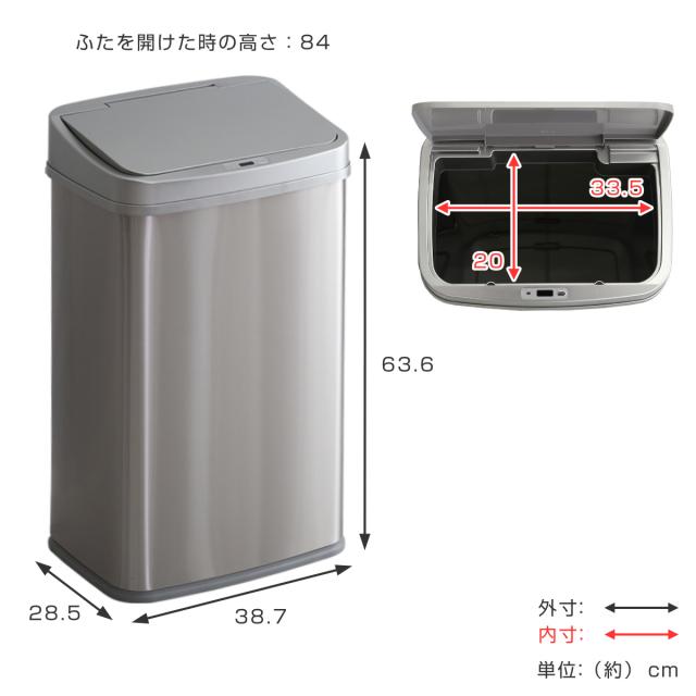 ゴミ箱 50L センサー式 （ ごみ箱 50リットル センサー ふた付き 幅38.7 分別 スリム 自動 開閉 電池式 袋 見えない 大容量 ゴミ箱 分別）_2